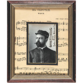 1899 JOHN PHILIP SOUSA, A.K.A.