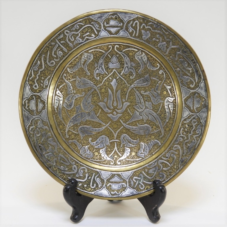 18C. ISLAMIC DAMASCENE SILVER