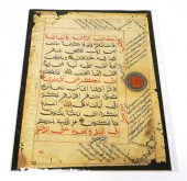 18th C. illuminated manuscript