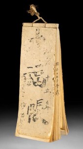 18TH C. JAPANESE EDO PAPER & I