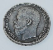 1905 NICHOLAS II RUSSIAN SILVE