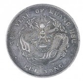 1908 CHINA (CHIHLI) "DRAGON DO