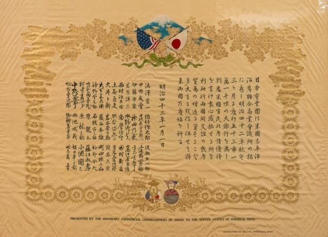 1909 JAPANESE BUSINESS MISSION SILK