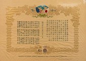 1909 JAPANESE BUSINESS MISSION