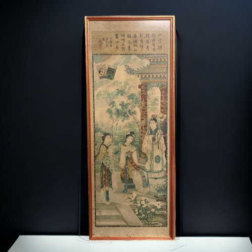 1920's CHINESE 'NGAIKUO'