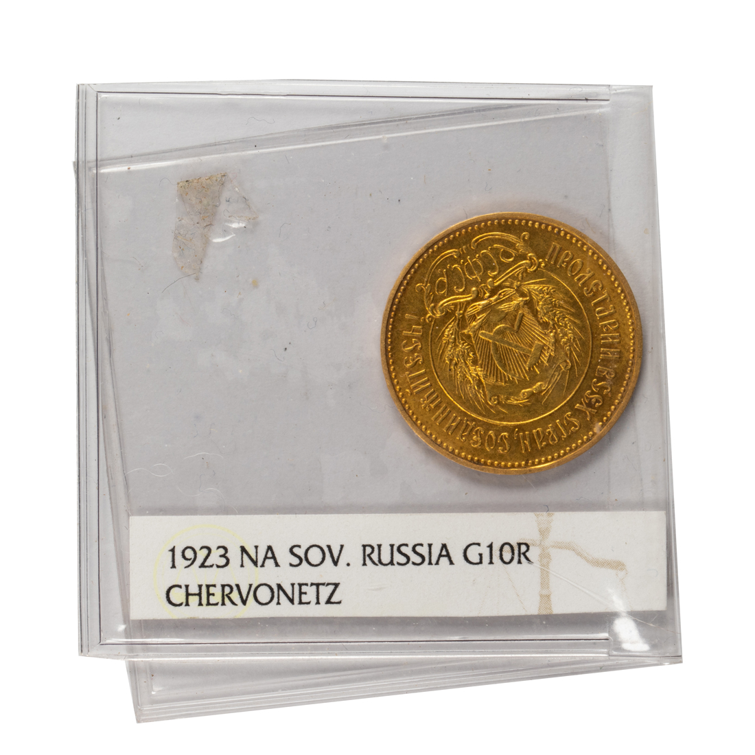 1923 RUSSIAN GOLD CHERVONETZ 1923
