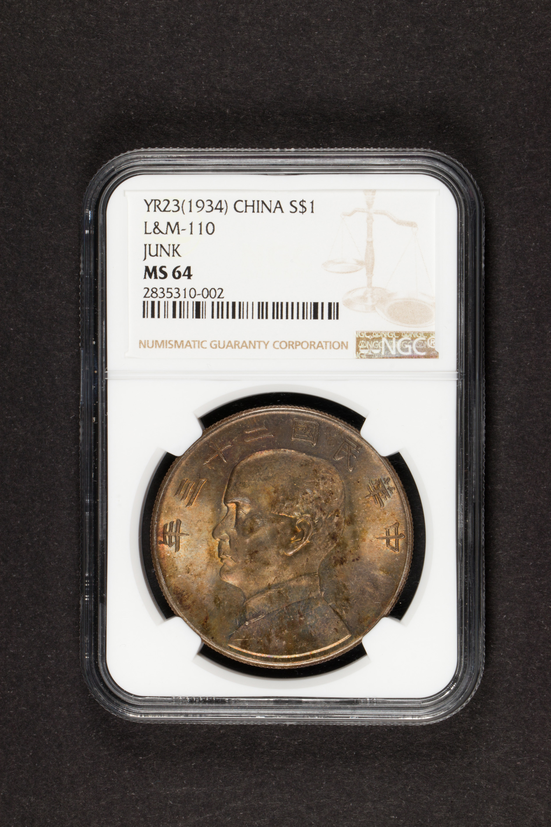 1934 CHINESE "JUNK" DOLLAR YR23