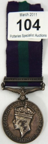 1945-48 Palestine Medal. T-141