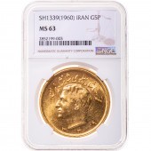 1960 (SH 1339) IRAN GOLD 5 PAH