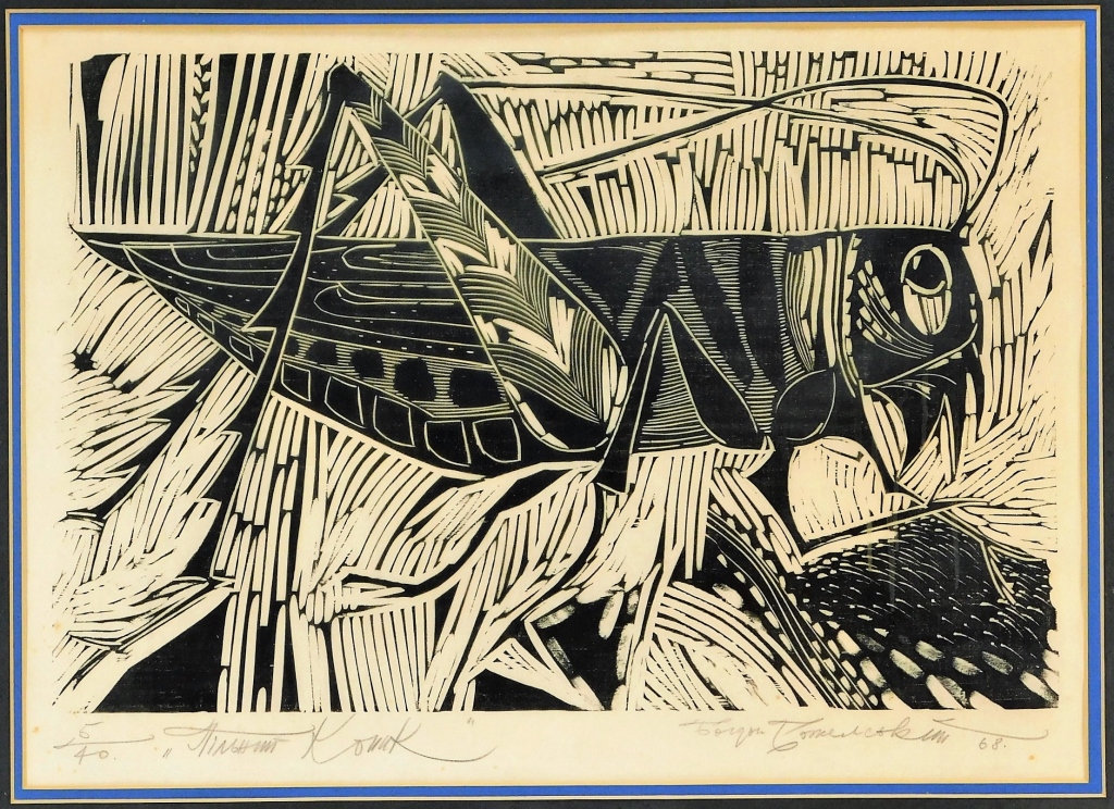 1968 MODERNIST GRASSHOPPER