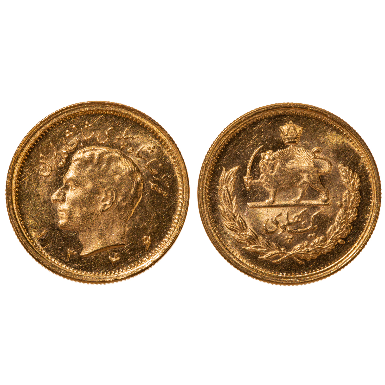 1968 (SH1346) IRAN GOLD 1 PAHLAVI