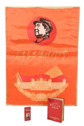 1970 CHAIRMAN MAO TSE-TUNG PRO