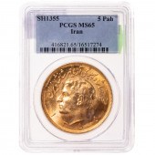 1976 (SH1355) IRAN GOLD 5 PAHL