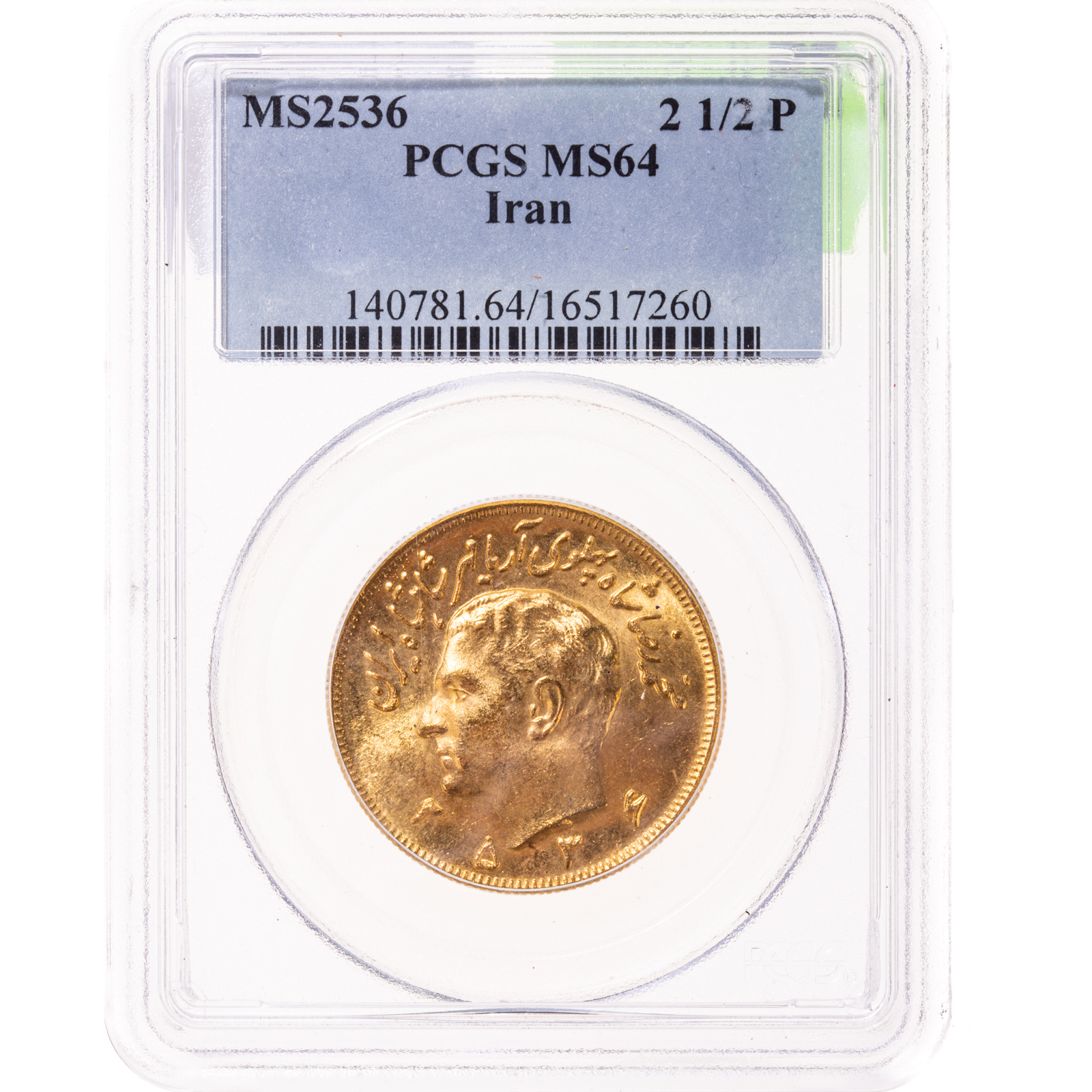 1977 (MS2536) IRAN 2.5 PAHLAVI PCGS