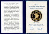 1977 PANAMA 500 BALBOA GOLD PR