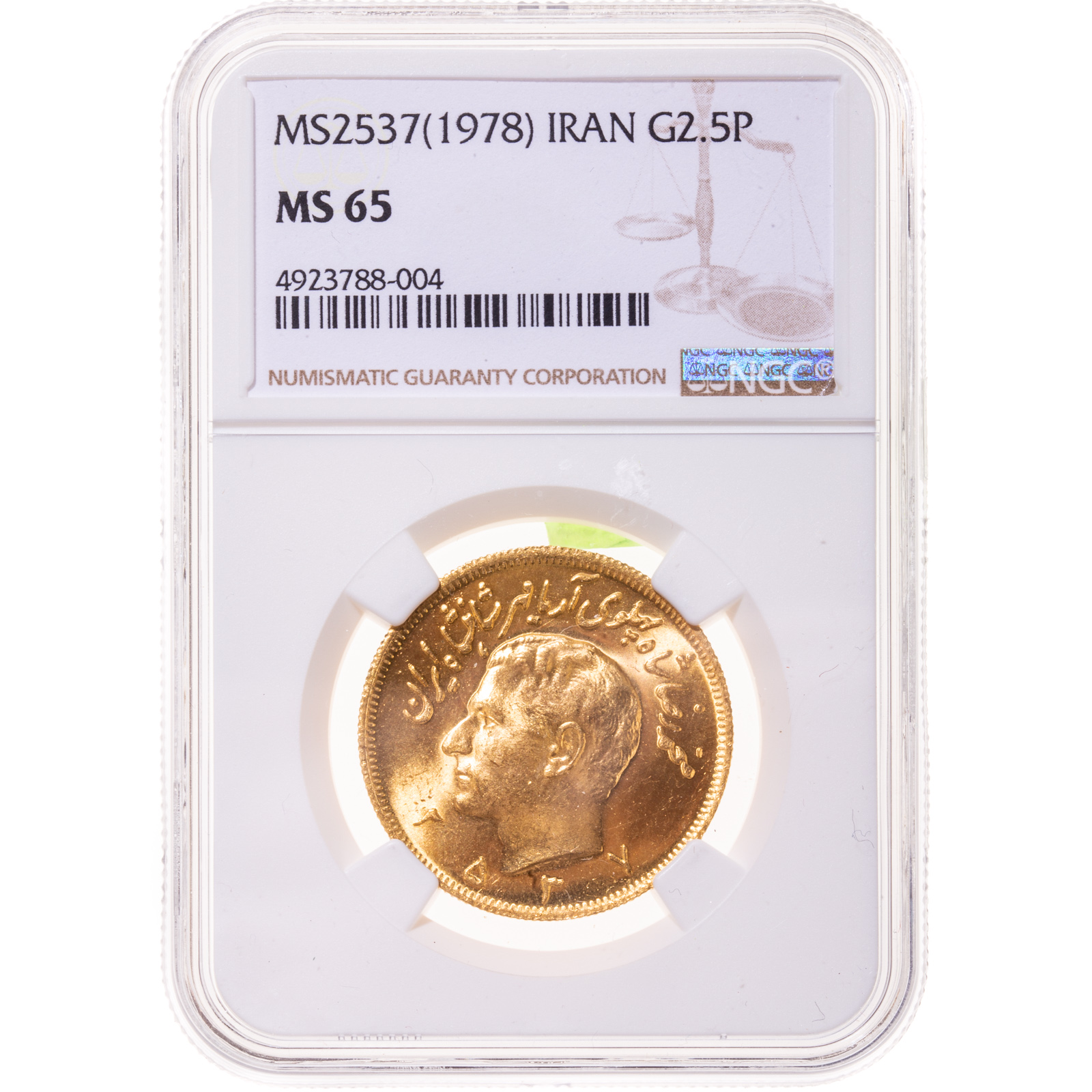 1978 (MS2537) IRAN 2.5 PAHLAVI