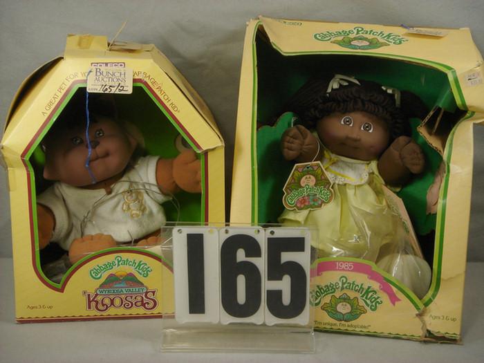 1980's Cabbage Patch Kids Doll &