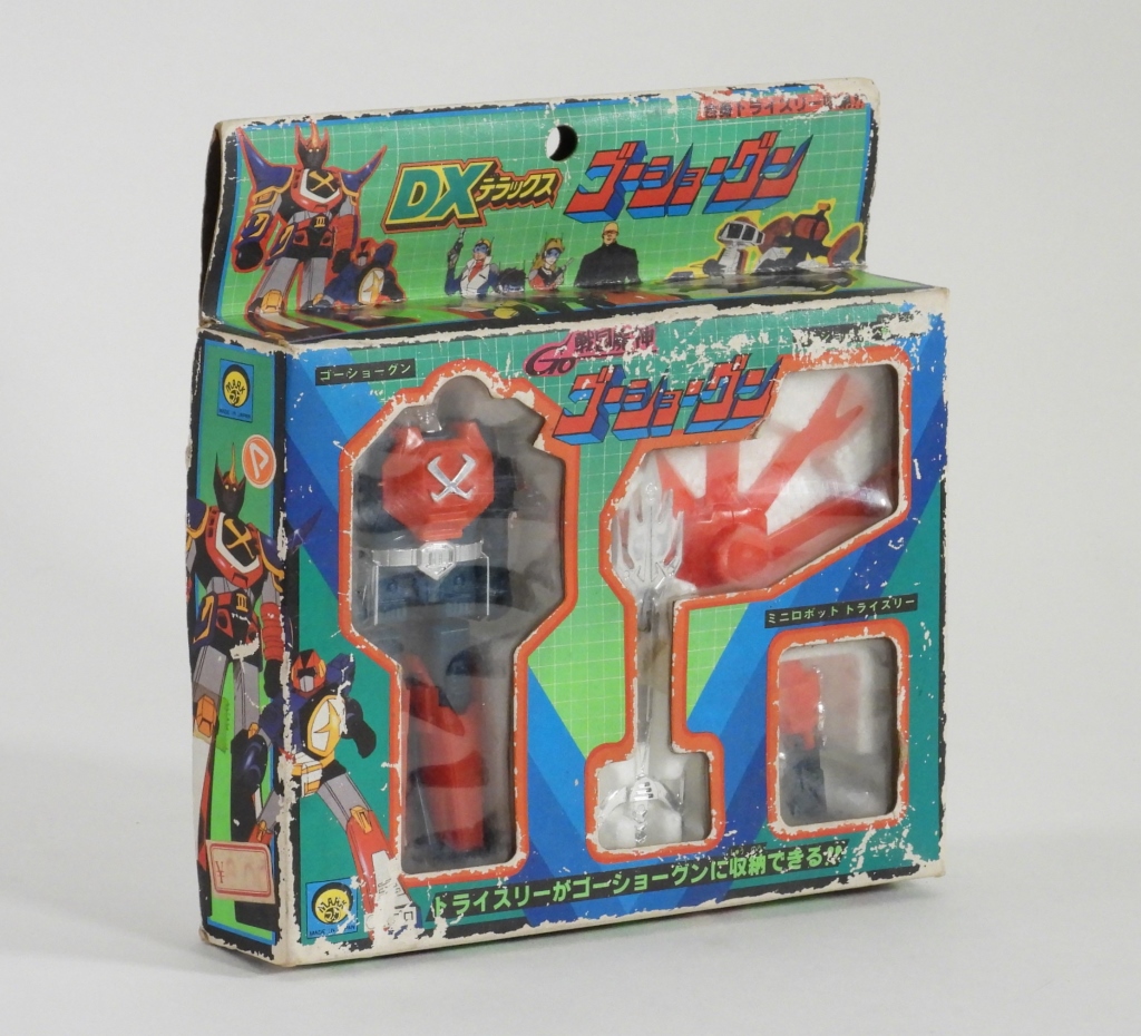 1981 MARK TAKATOKU GOSHOGUN