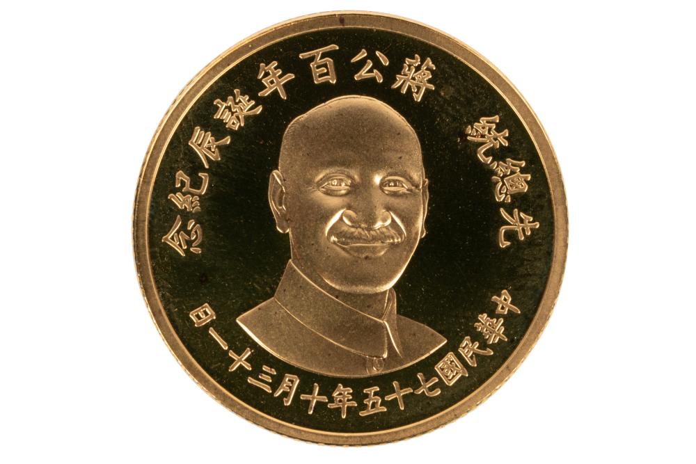 1986 CHINESE 2000 YUAN GOLD