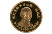 1986 CHINESE 2000 YUAN GOLD CO