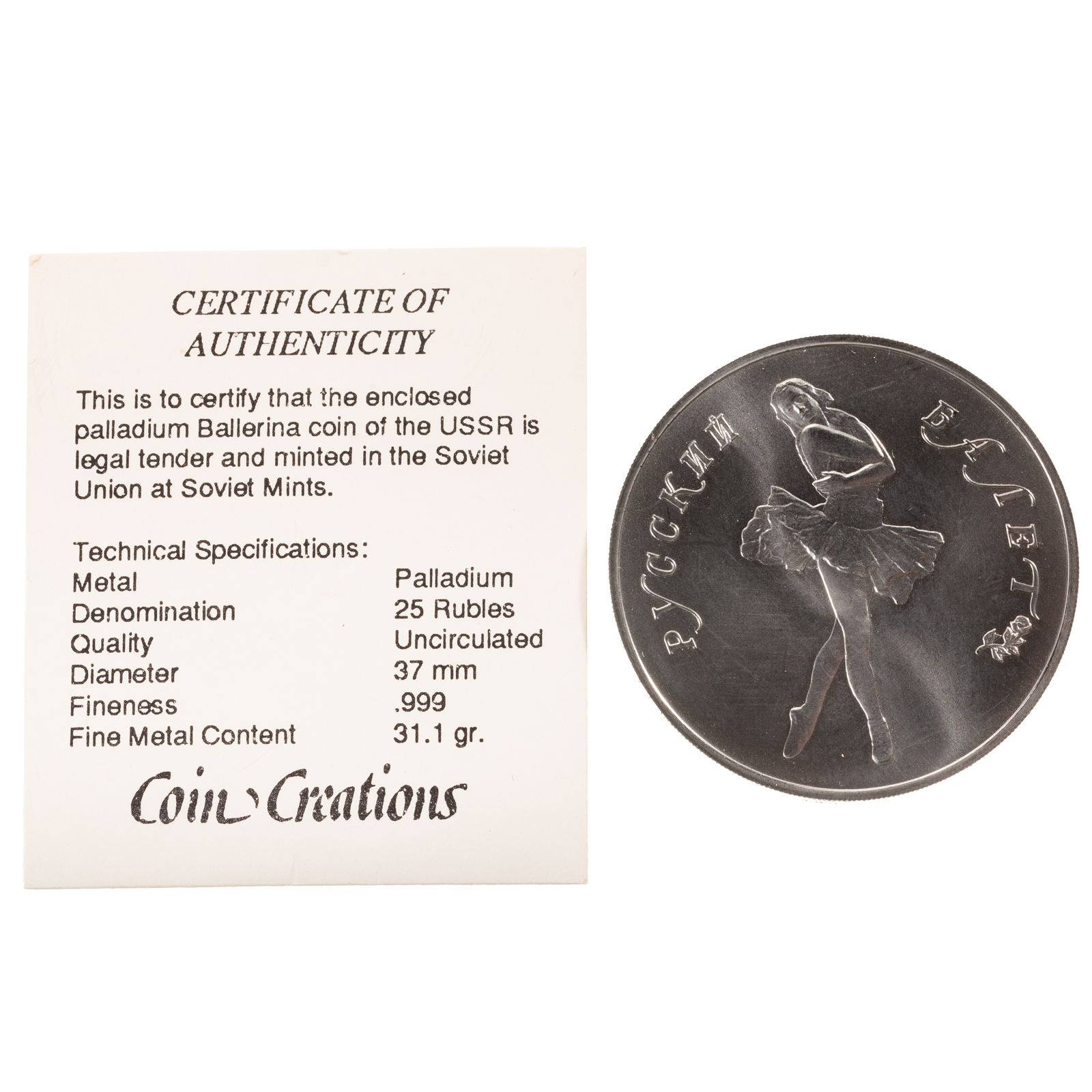 1989 RUSSIAN PALLADIUM BALLERINA
