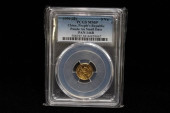 1991 PANDA 5YN PCGS MS69 COIN<