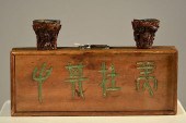 19TH C. CHINESE LIBATION CUPST