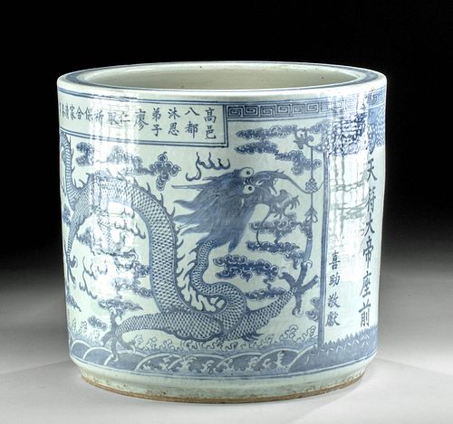 19TH C. CHINESE QING PORCELAIN