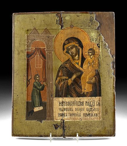 19TH C. GILT RUSSIAN ICON - OUR