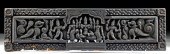 19TH C. INDIAN WOOD RELIEF PAN