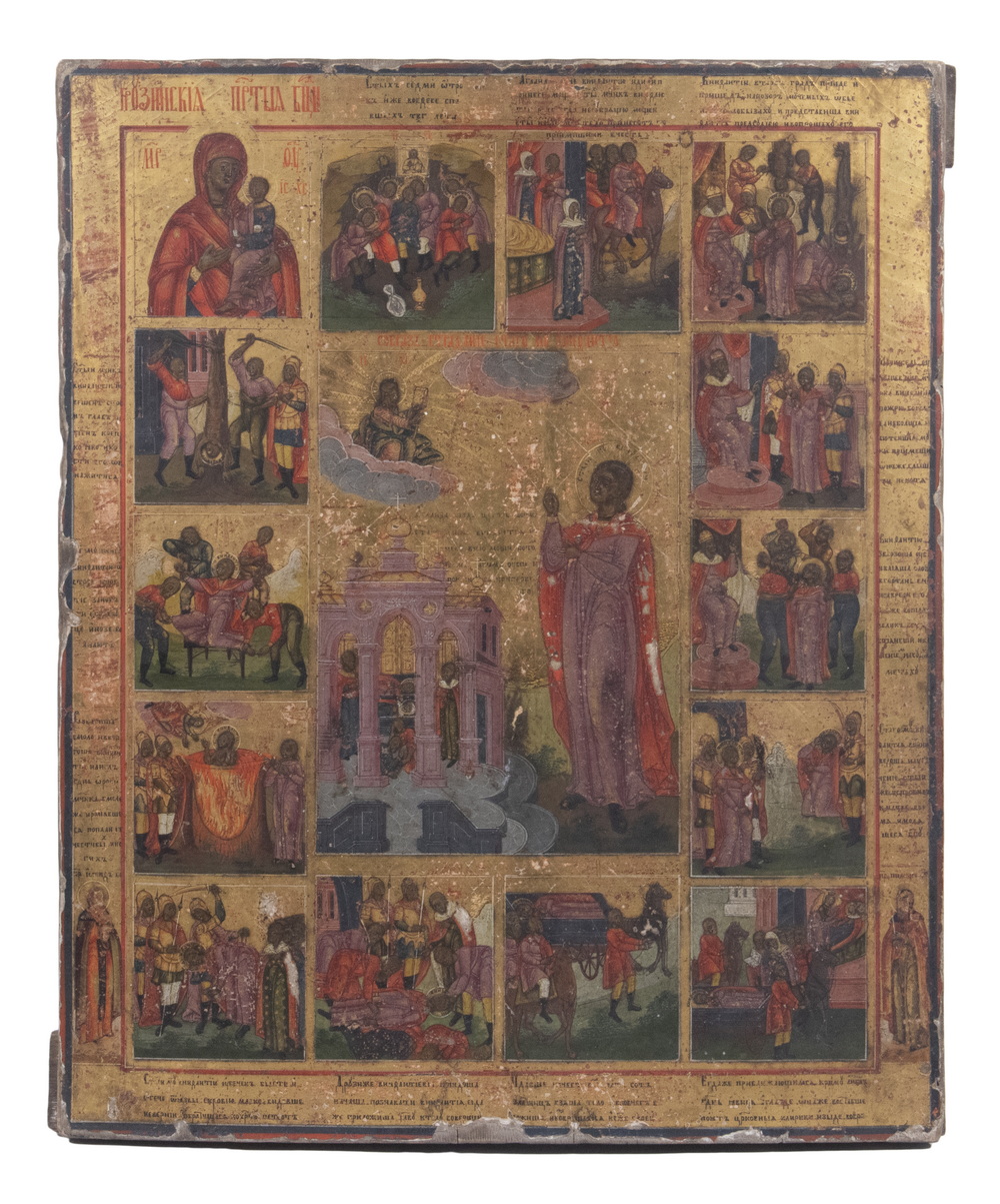 19TH C. RELIGIOUS ICON Eastern