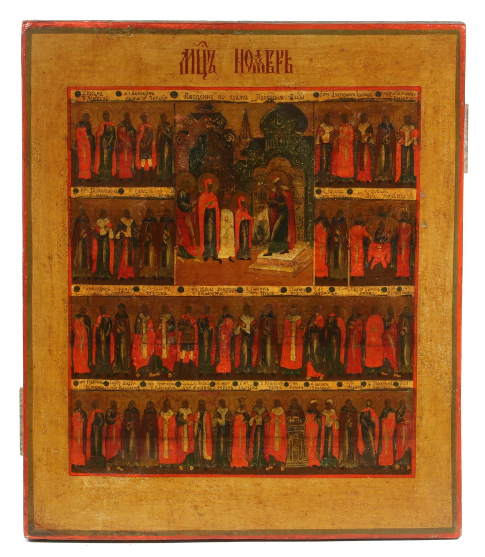 19TH C. RUSSIAN ICON LISTING