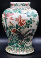 19TH CENTURY CHINESE FAMILLE V