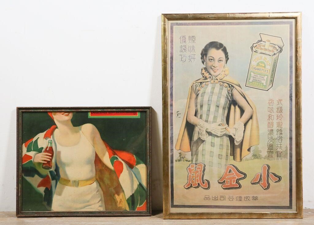2 ADVERTISING POSTERS2