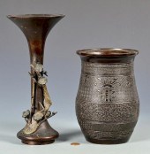 2 ASIAN BRONZE VASES1st item: