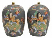 (2) ASIAN IMAN DESIGN KABUKI S