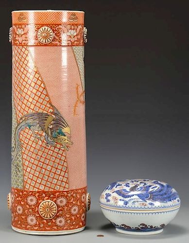2 ASIAN PORCELAIN ITEMS, UMBRELLA