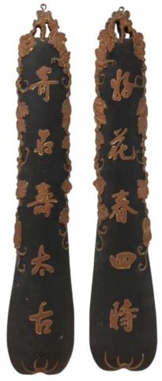 (2) CHINESE ARCHITECTURAL HANGING