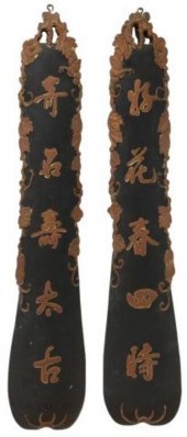(2) CHINESE ARCHITECTURAL HANG