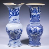 (2) CHINESE BLUE & WHITE PORCE