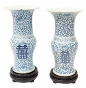 (2) CHINESE BLUE & WHITE DOUBL