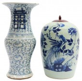 2) CHINESE BLUE & WHITE PORCEL