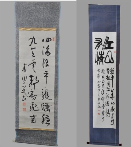 (2) Chinese Calligraphy ScrollsTo