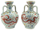 (2) CHINESE DOUCAI PORCELAIN H