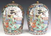(2) CHINESE ENAMELED PORCELAIN
