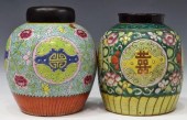(2) CHINESE ENAMELED PORCELAIN