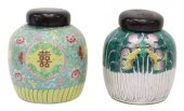(2) CHINESE ENAMELED PORCELAIN