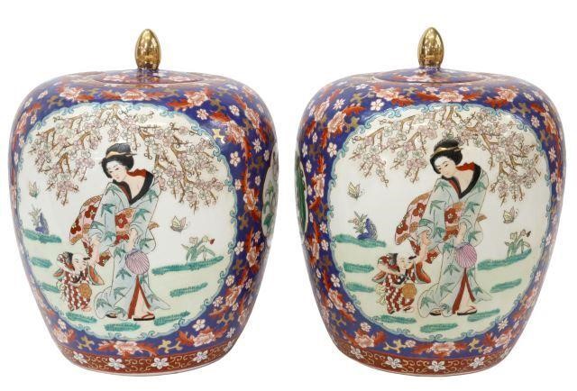 (2) CHINESE ENAMELED PORCELAIN