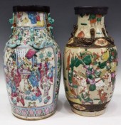 (2) CHINESE ENAMELED PORCELAIN