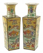 (2) CHINESE FAMILLE JAUNE PORC
